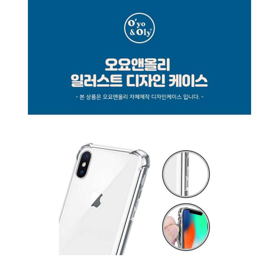 Iphone クリア 透明ケース タフ 耐衝撃 カワイイ スマホケース カバー 韓国 イラスト ほっこり 手描き風 おしゃれ 恐竜 しろくま グミ かわいい Sti 103 Hanholic Japanヤフー店 通販 Yahoo ショッピング