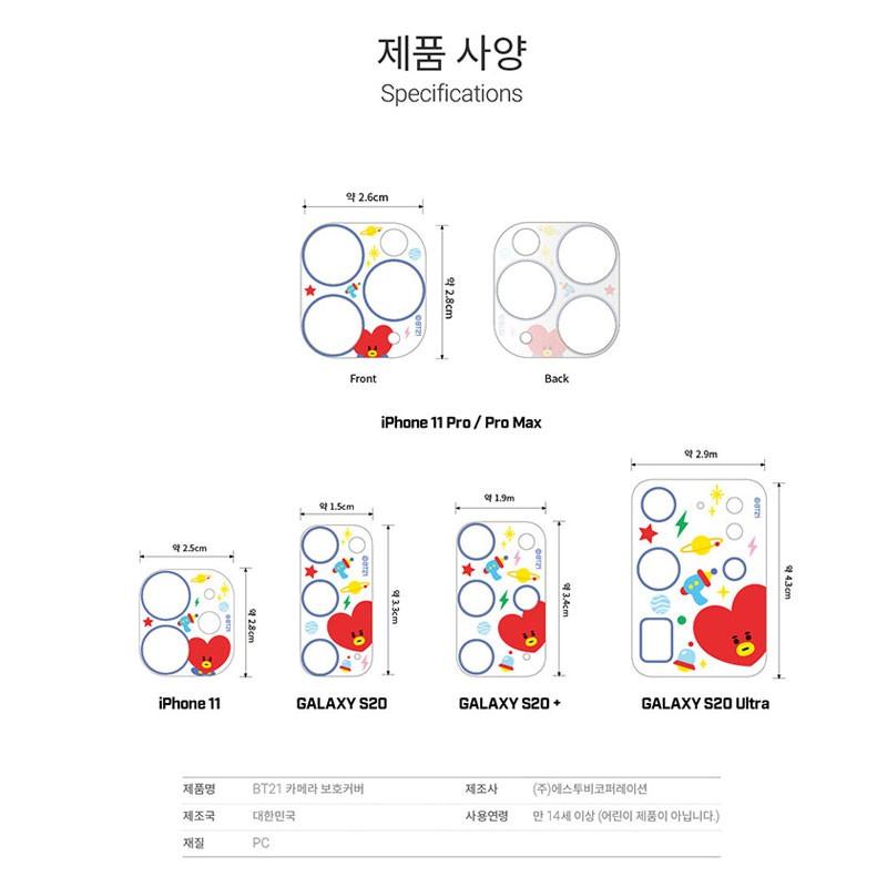 Iphone12 カメラカバー カメラレンズ 保護 フィルム Bt21 Tata Chimmy Koya Mang Shooky Cooky Rj Kpop 韓流 防弾少年団 韓国 Sti 140 Hanholic Japanヤフー店 通販 Yahoo ショッピング