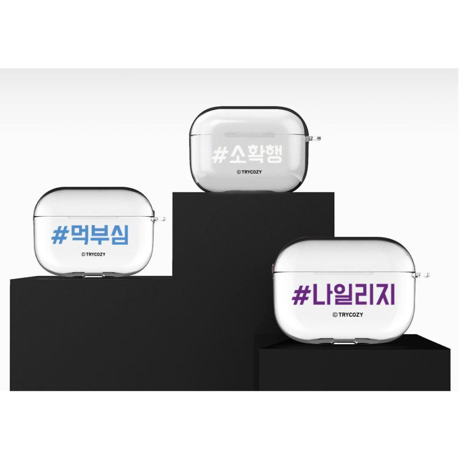 Airpodsproケース イヤホンケース エアーポッズプロ クリア 透明 Pc ハードケース 韓国 韓流 雑貨 イラスト 韓国語 ハングル メッセージ 文字 Sti 191 Hanholic Japanヤフー店 通販 Yahoo ショッピング