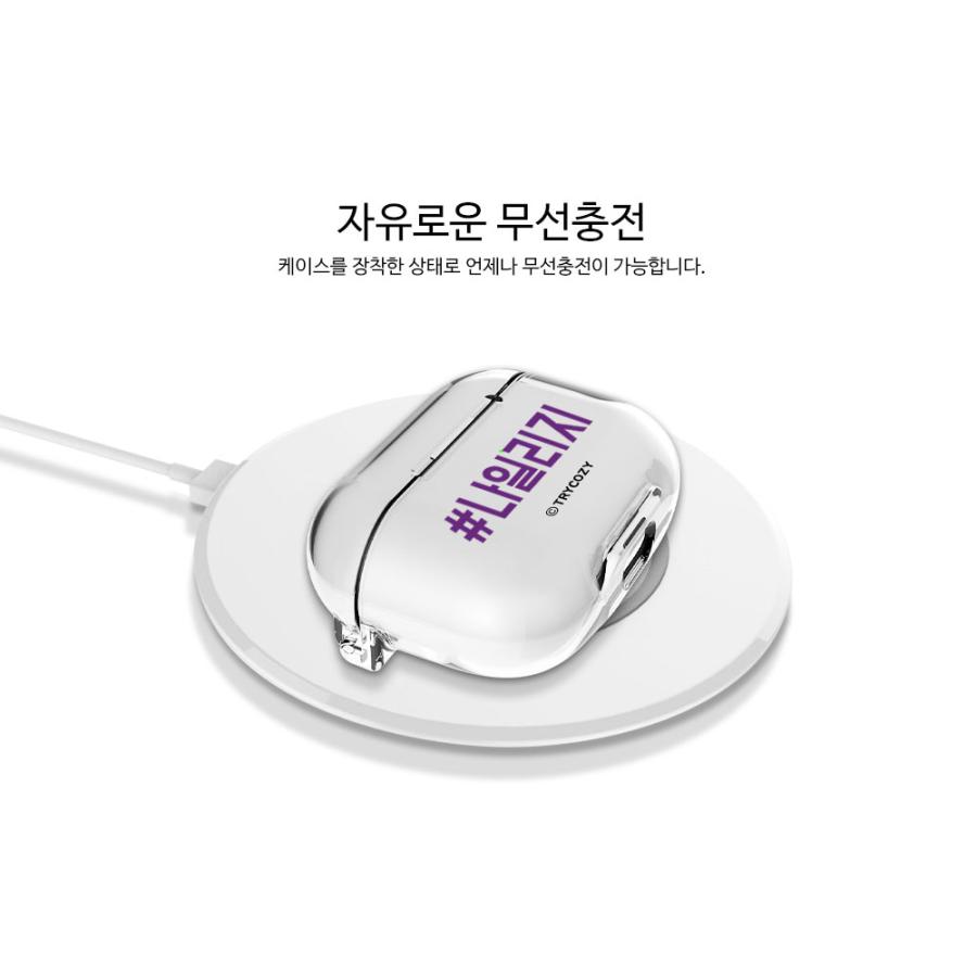 Airpodsproケース イヤホンケース エアーポッズプロ クリア 透明 Pc ハードケース 韓国 韓流 雑貨 イラスト 韓国語 ハングル メッセージ 文字 Sti 191 Hanholic Japanヤフー店 通販 Yahoo ショッピング