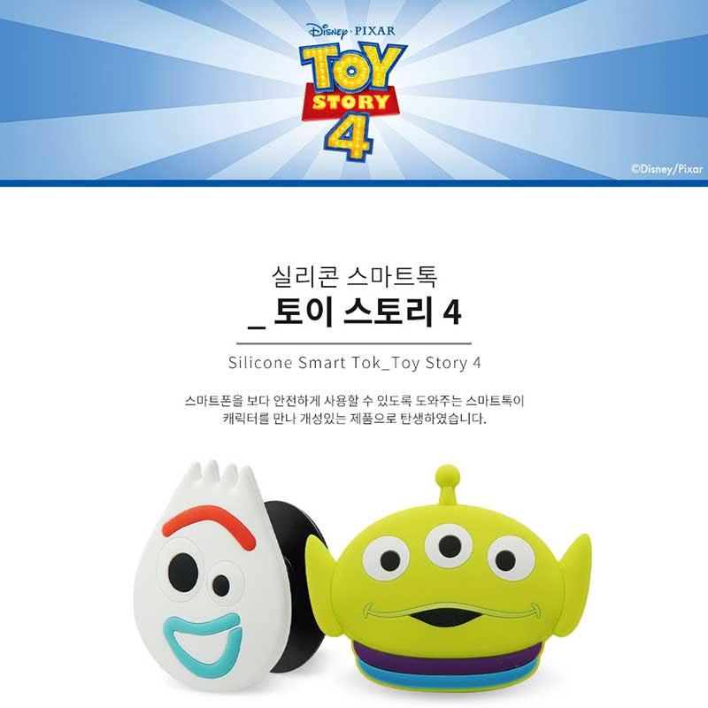 多機種対応 Iphone Disney ディズニー トイストーリー フォーキー アンドロイド ホールドリング スマホリング キャラクター シリコン 並行輸入品 正規品 Sti 194 Hanholic Japanヤフー店 通販 Yahoo ショッピング