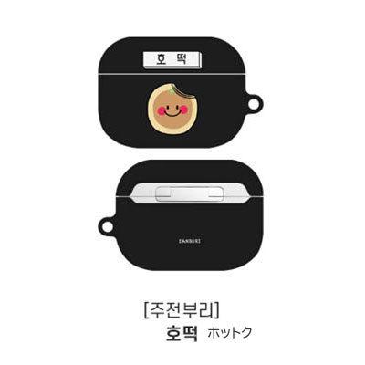 即納 最大半額 Airpodsproケース イヤホンケース エアーポッズプロ Pc ハードケース ワイヤレスイヤホン 韓国語 ハングル イラスト おでん ホットク ゆるいイラスト 可愛い Simbcity Net