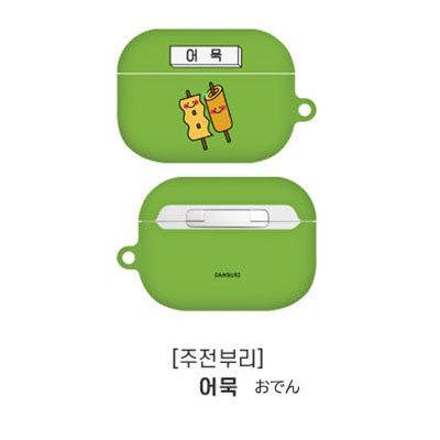 おでん イラスト かわいいの商品一覧 通販 Yahoo ショッピング