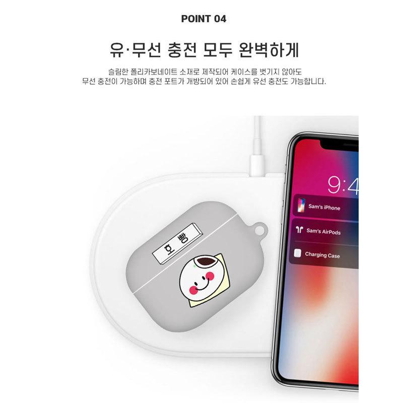 Airpodsproケース イヤホンケース エアーポッズプロ Pc ハードケース ワイヤレスイヤホン 韓国語 ハングル イラスト おでん ホットク ゆるいイラスト 可愛い Sti 478 Hanholic Japanヤフー店 通販 Yahoo ショッピング