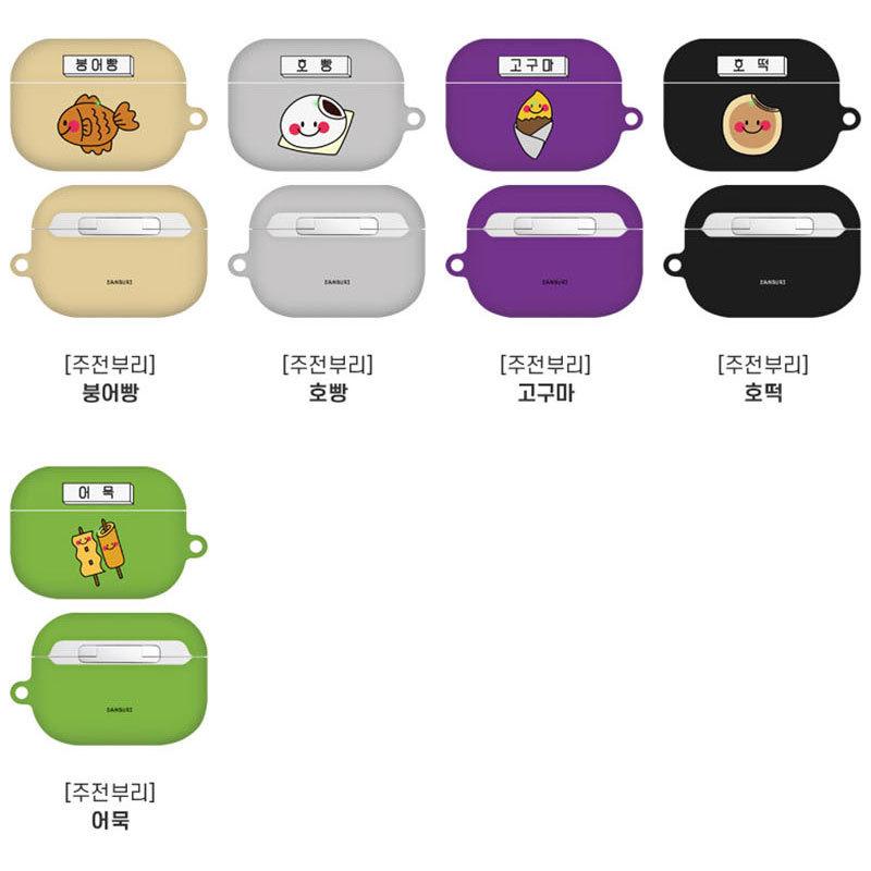 Airpodsproケース イヤホンケース エアーポッズプロ Pc ハードケース ワイヤレスイヤホン 韓国語 ハングル イラスト おでん ホットク ゆるいイラスト 可愛い Sti 478 Hanholic Japanヤフー店 通販 Yahoo ショッピング