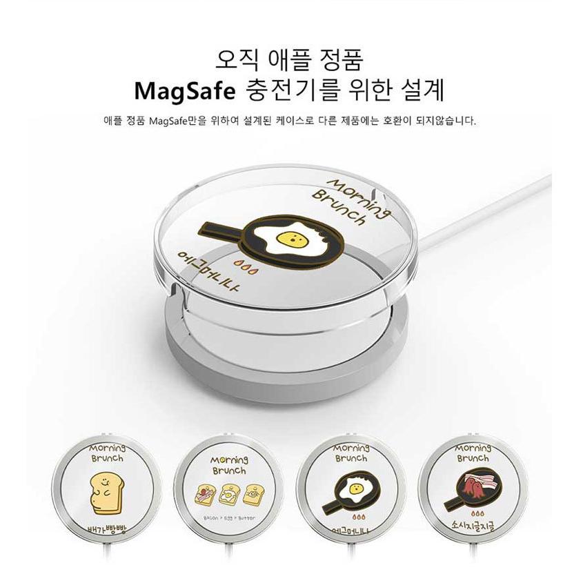 ワイヤレス充電器 カバー Apple Magsafe Charger 充電器 ケース キャラクター 可愛い 韓国雑貨 ハングル メッセージ ゆるキャラ イラスト 手描き ユニーク Sti 613 Hanholic Japanヤフー店 通販 Yahoo ショッピング