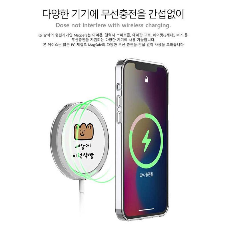 ワイヤレス充電器 カバー Apple Magsafe Charger 充電器 ケース キャラクター 可愛い 韓国雑貨 ハングル メッセージ 手描き ユニーク パン フード Sti 615 Hanholic Japanヤフー店 通販 Yahoo ショッピング