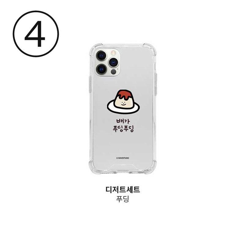 Iphone Iphone12 12pro Mini Promax 可愛い 耐衝撃 オーダーメイド ハングル イラスト 手描き 食べ物 フード 韓国雑貨 韓国語 Sti 759 Hanholic Japanヤフー店 通販 Yahoo ショッピング