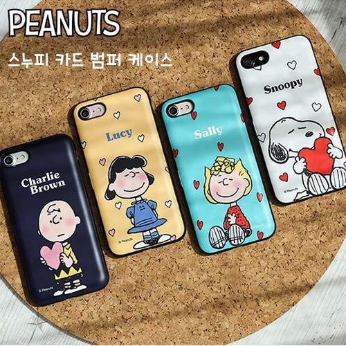 スヌーピー チャーリーブラウン Snoopy Iphoneケース おしゃれ かわいい カード スタンド スマホケース Peanut Charleybrown ハードケース 耐衝撃 スリム Sti 77 Hanholic Japanヤフー店 通販 Yahoo ショッピング