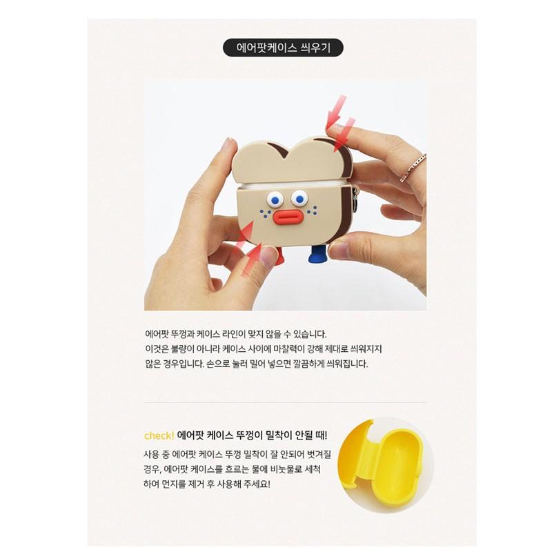 Airpodspro エアポッズプロ イヤホンケース 食パン ブランチブラザー シリコン カワイイ Brunch Brother お洒落 シンプル ユニーク 韓国 Zoom Bronch Airporo01 Hanholic Japanヤフー店 通販 Yahoo ショッピング