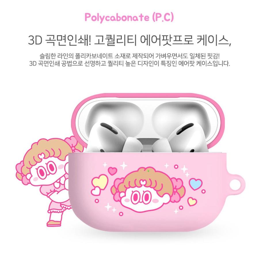 Airpodspro エアポッズプロ イヤホンケース ハードケース ピンク ワイヤレス充電 夢カワイイ ゆめかわ イラスト 韓国流行 トレンド Zoom Che Airpro Hanholic Japanヤフー店 通販 Yahoo ショッピング