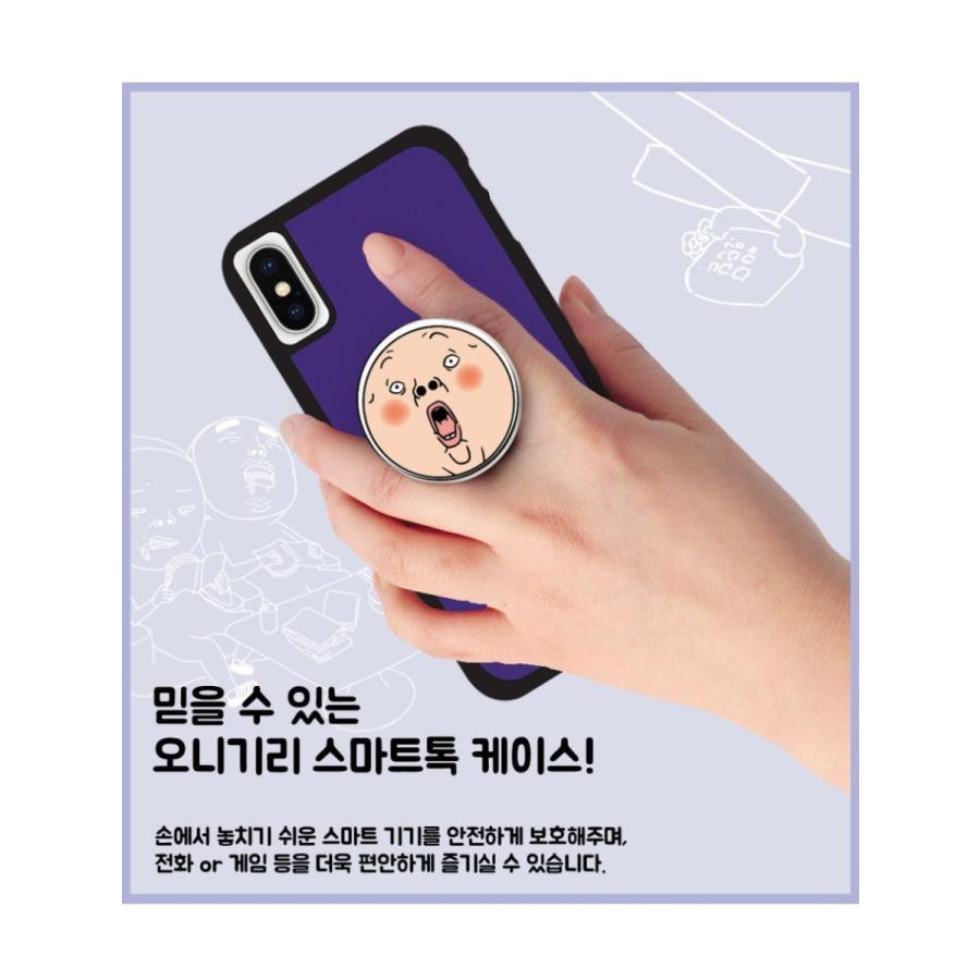 ゆるキャラ ゆるめ おにぎり イラスト セット スマホリング スマホスタンド 韓国 韓流 ユニーク Iphone11 Iphone11pro Iphone11promax Zoom Set Onigiri Hanholic Japanヤフー店 通販 Yahoo ショッピング