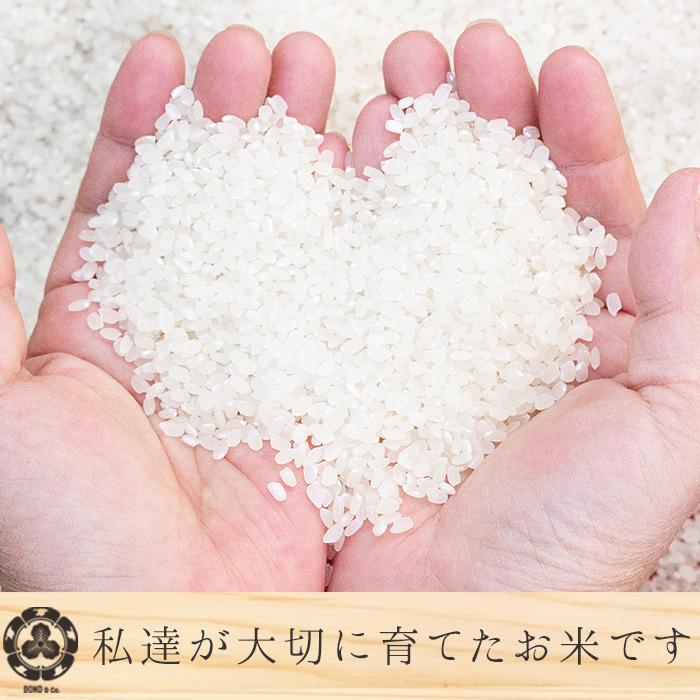 TVで紹介 無農薬 アイガモ栽培 コシヒカリ 白米2kg 産地直送 健康で美味しいお米 化学肥料一切不使用 発送当日に精米 福島の米 ママ友 プレゼント 御礼 送料無料｜stork88｜05