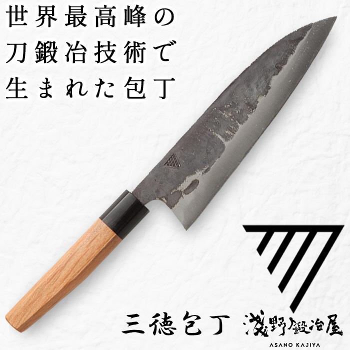 料理が楽しくなる 刀鍛治屋の包丁 三徳包丁 専用化粧箱入 受注生産