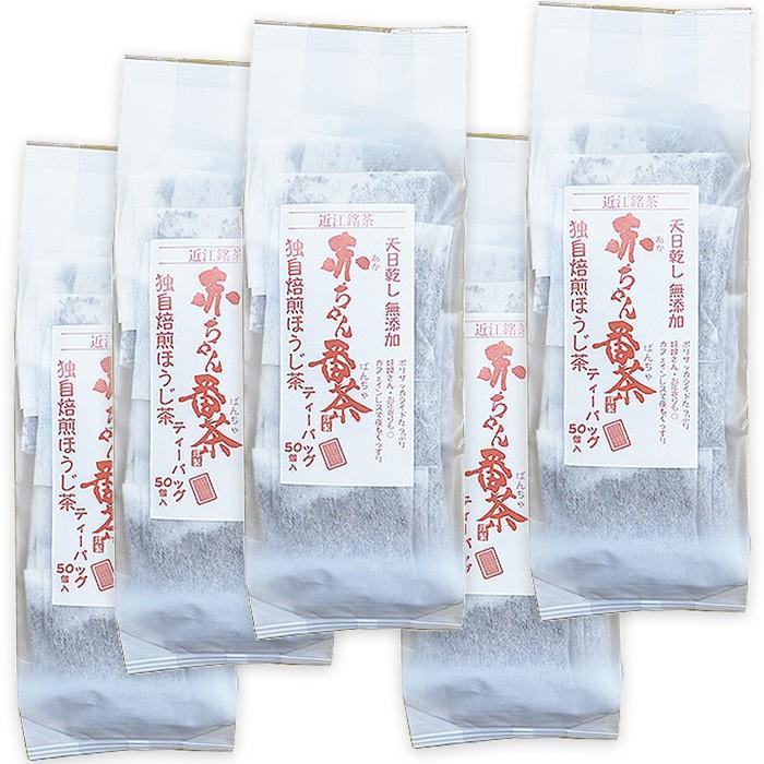 赤ちゃん番茶 ティーパック 5個セット 5gｘ50ｘ5 カフェインレスの優しいお茶 無農薬 天日乾かし 妊娠 授乳中の女性も安心して飲める 緑茶 無添加 水出し 御礼 Akb 50 5s こうのとり 通販 Yahoo ショッピング