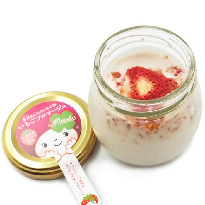 佐賀県産さがほのか いちごミルクプリン+いちごフロマージュ 各6 佐賀県産さがほのか いちごミルクプリン+いちごフロマージュ 各6