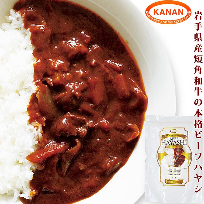 150円 ランキング2022 大盛りハヤシ レストラン仕様 250g×3袋 レトルト メール便送料無料 ポイント消化 500 ハヤシライス 食品 150円 ランキング2022 大盛りハヤシ レストラン仕様 250g×3袋 レトルト メール便送料無料 ポイント消化 500 ハヤシライス 食品