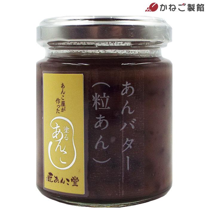 珍しい あんこ屋がつくった塗るあんこ 4種セット ラムレーズン オレンジピール あんバター 粒あん 美味しい 餡 ジャム お取り寄せ おやつ ママ友 プレゼント 礼 祝 whitesforracialequity.org 珍しい あんこ屋がつくった塗るあんこ 4種セット ラムレーズン オレンジピール あんバター 粒あん 美味しい 餡 ジャム お取り寄せ おやつ ママ友 プレゼント 礼 祝 whitesforracialequity.org