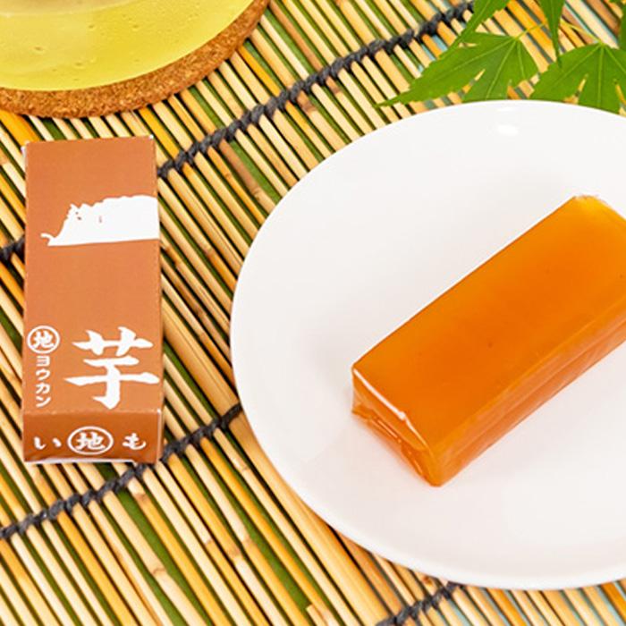 食べきりサイズのミニ羊羹 マルジヨウカン2種セット 芋3個入BOX＋栗3個入BOX 甘さ控えめ 無添加 美味しい スイーツ お取り寄せ グルメ ...
