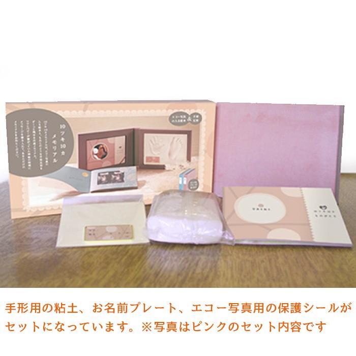 Sale 100 Off 世界に１つ アルバム絵本 10ツキ10カ メモリアル ブルー 出産の記録 誕生 手形足形 手作り エコー写真 プレゼント 赤ちゃん フォトブック 送料無料 マタニティー