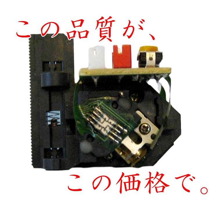 CD 光 ピックアップ レンズ KSS-210A SONY 交換 修理 互換品 CD 光 ピックアップ レンズ KSS-210A SONY 交換 修理 互換品