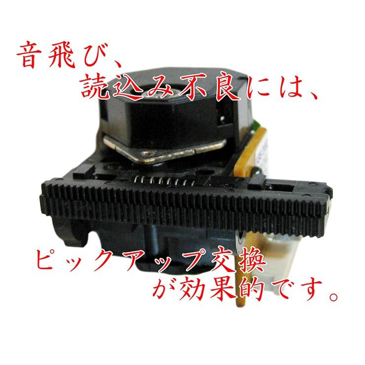 CD 光 ピックアップ レンズ KSS-213C SONY 交換 修理 互換品 CD 光 ピックアップ レンズ KSS-213C SONY 交換 修理 互換品