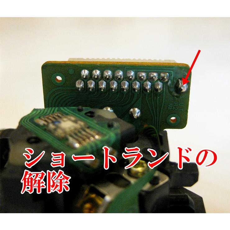 CD 光 ピックアップ レンズ KSS-213C SONY 交換 修理 互換品 CD 光 ピックアップ レンズ KSS-213C SONY 交換 修理 互換品