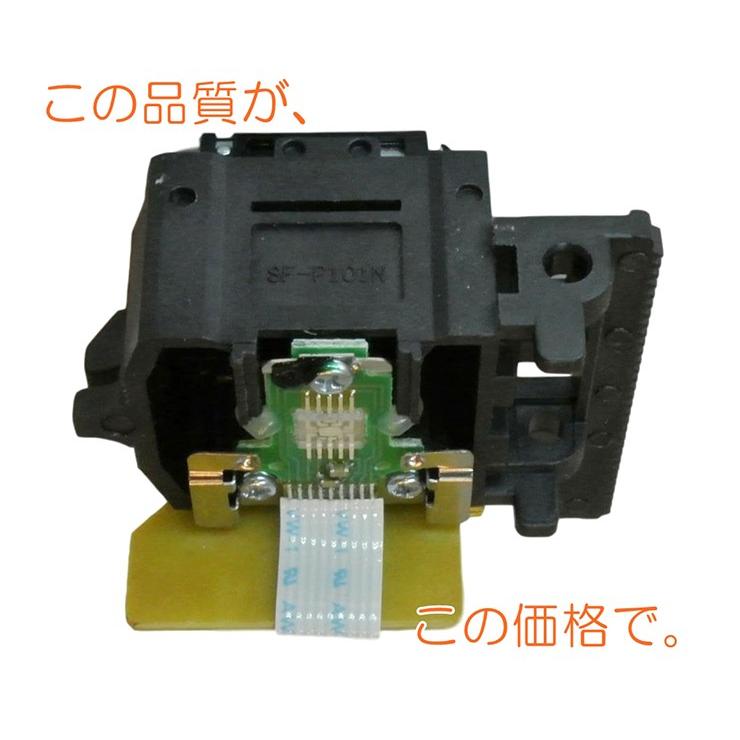 光 ピックアップ レンズ SF-P101N 16P SANYO 交換 修理 互換品 : Stork