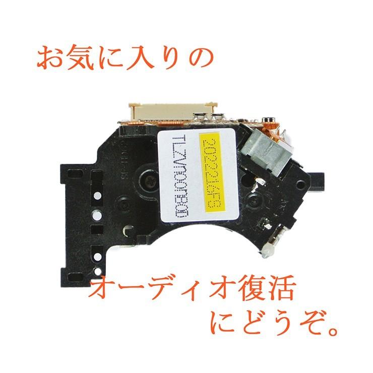 【動作品】ONKYO FR-7GXDV (ピックアップレンズ, ベルト交換済) 動作品】ONKYO FR-7GXDV (ピックアップレンズ, ベルト交換済) 町田電化