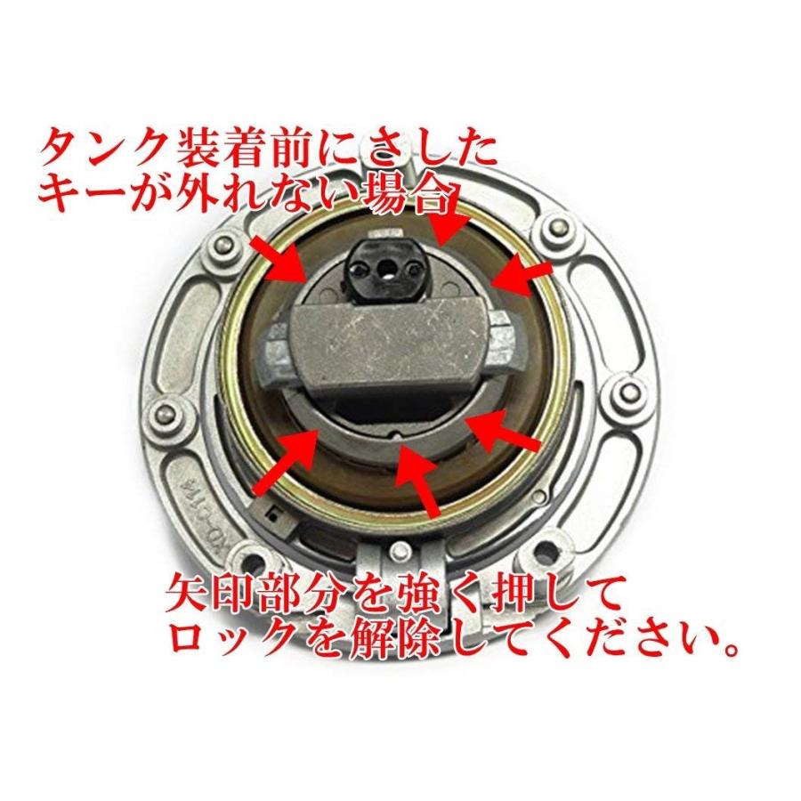 バイク 燃料 タンク キャップ 蓋 汎用 社外品 補修 用 ホンダ 鍵