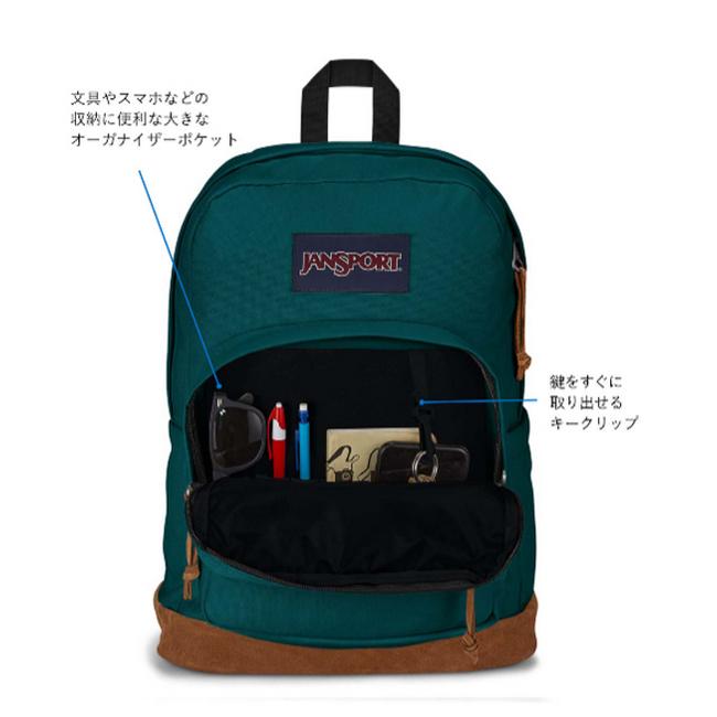 JANSPORT（ジャンスポーツ） バッグ RIGHT PACK BAG Deep Juniper