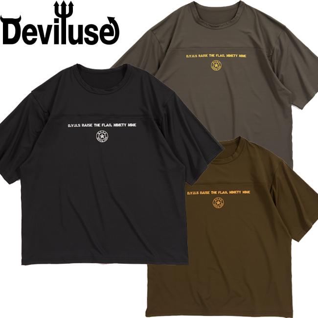 Deviluse