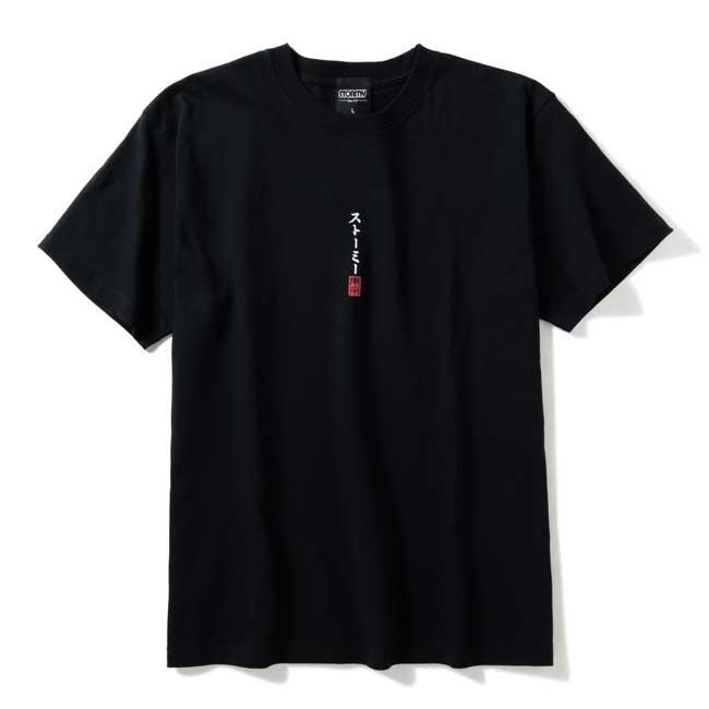 期間限定ポイント10倍！tシャツ STORMY ストーミー GOYO S/S T-Shirts Black 半袖Tシャツ カットソー メンズ レディース｜stormy-japan｜02