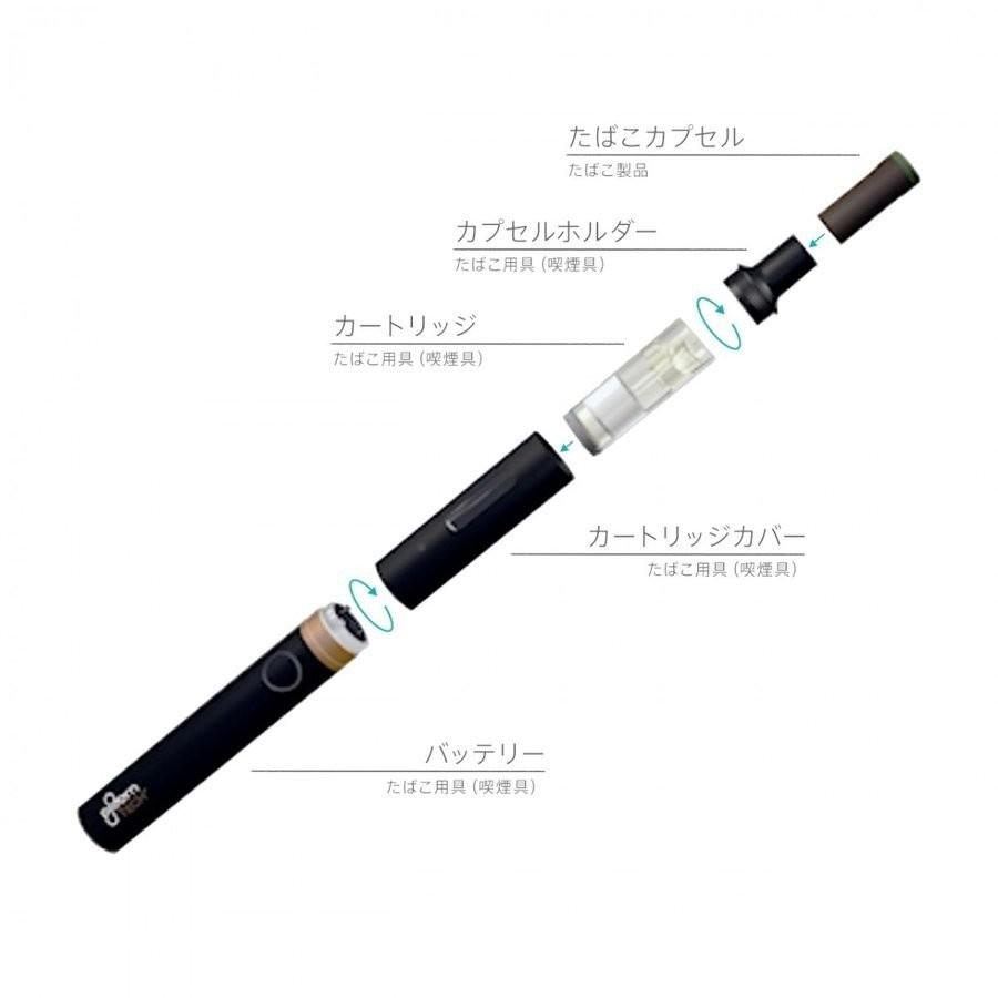 数量限定セール》 プルームテック本体 新型登場 完全未登録 新品 未開封 プルーム・テック・プラス・スターターキット ホワイト :ploom-02-1:買物語 - 通販 - Yahoo!ショッピング 数量限定セール》 プルームテック本体 新型登場 完全未登録 新品 未開封 プルーム・テック・プラス・スターターキット ホワイト :ploom-02-1:買物語 - 通販 - Yahoo!ショッピング