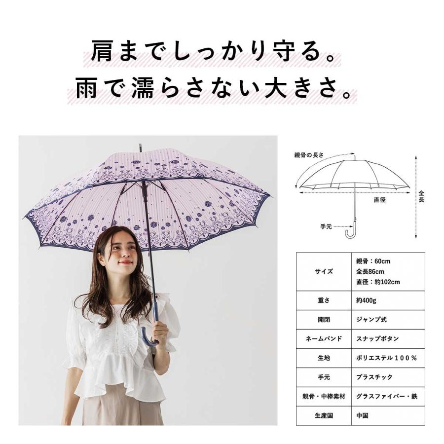 傘 レディース 長傘 風に強い傘 おしゃれ かわいい ジャンプ傘｜story-web｜05