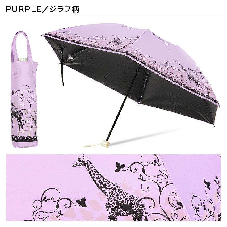 日傘 完全遮光 折りたたみ レディース おしゃれ 晴雨兼用 遮光率100