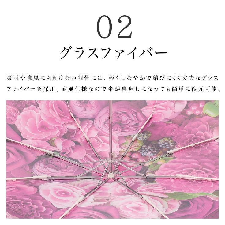 折りたたみ傘 レディース 傘 軽量 かわいい グラスファイバー 花柄
