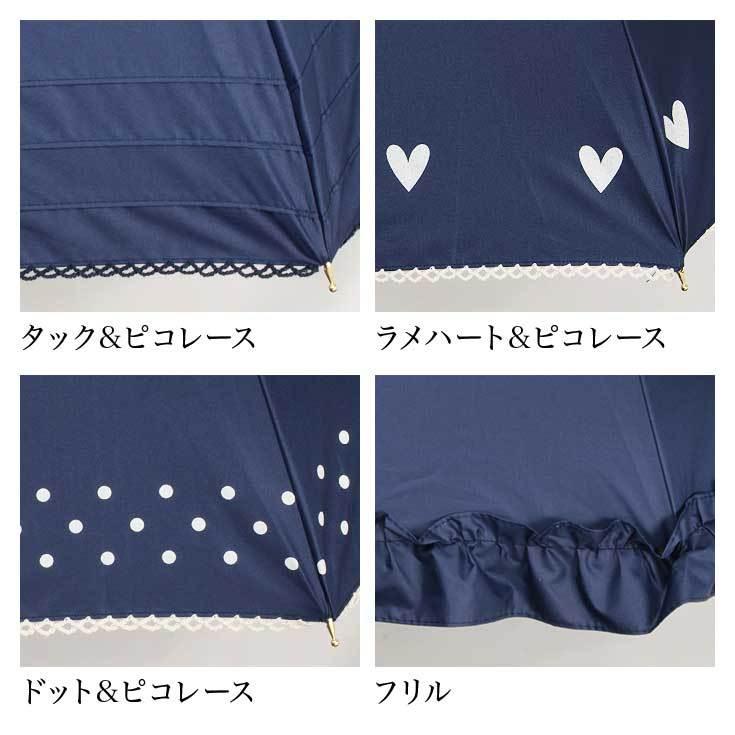 未使用　晴雨兼用　日傘　長傘　ネイビー　紺　フリル　UV 1級遮光　パラソル 楽天市場】一級遮光 日傘 日よけ 晴雨兼用傘 レディース nifty