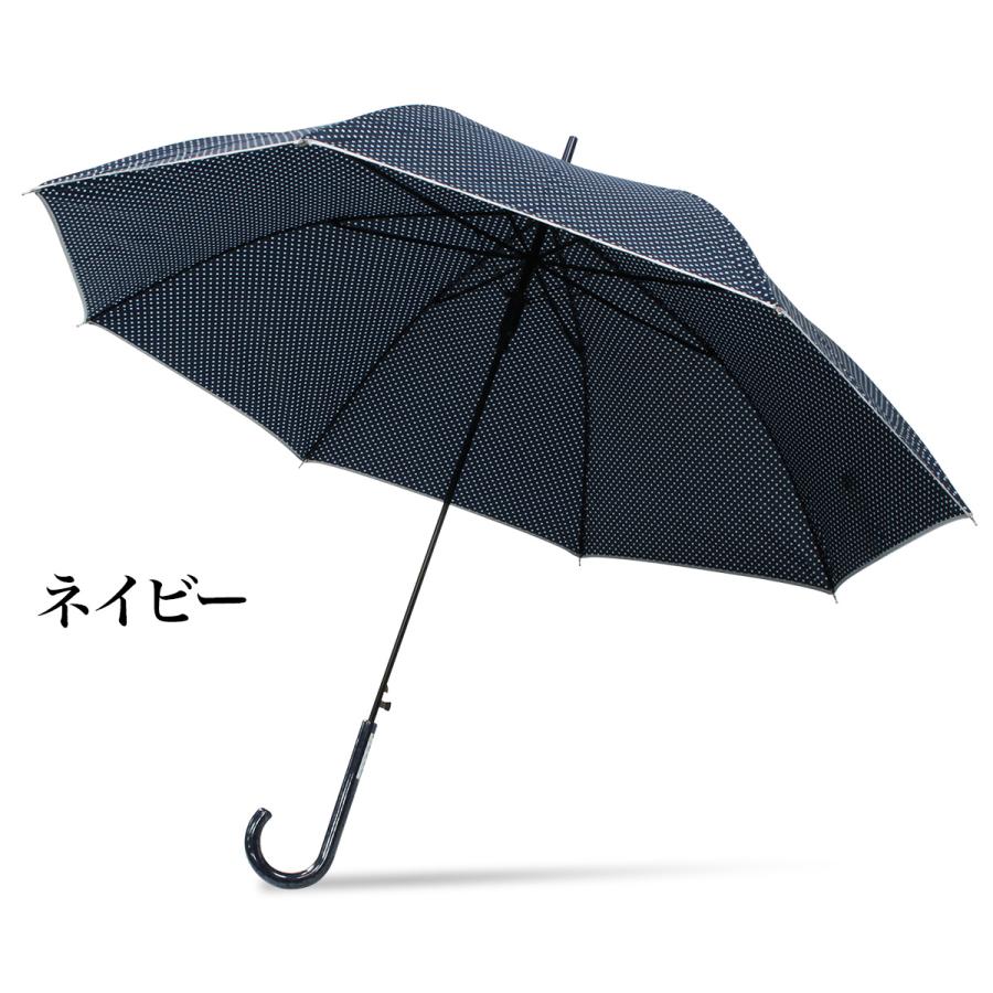 傘 レディース 長傘 ジャンプ 水玉 ドット かわいい おしゃれ かさ