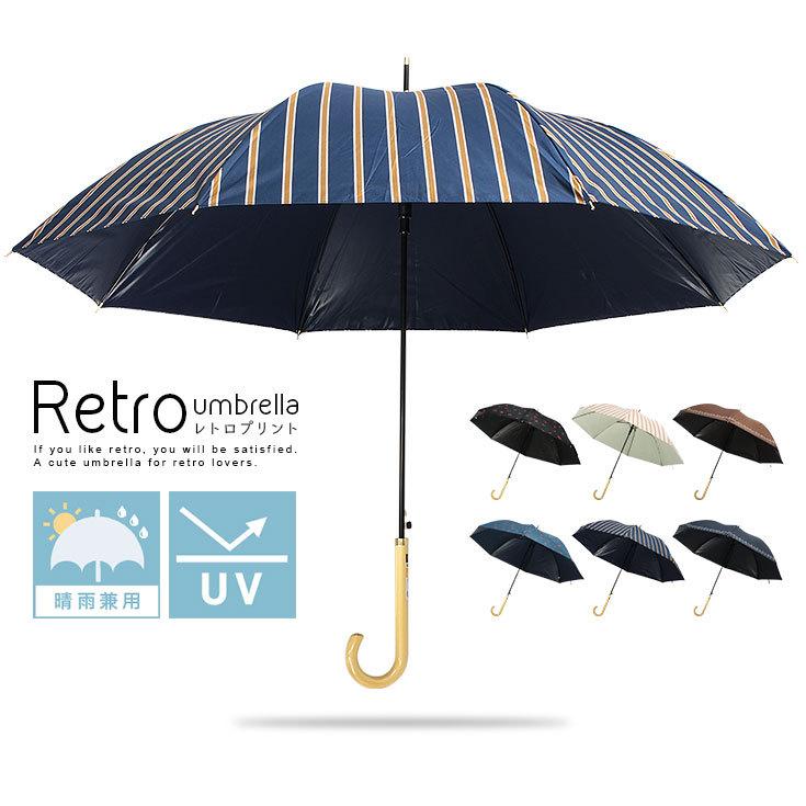 【国内即発送】 最安挑戦 日傘 傘 レディース 遮光率99.5%以上 UVカット99%以上 UPF50+ かわいい 遮熱