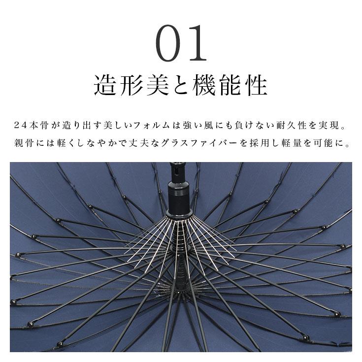 傘 メンズ 24本骨 ワンタッチ テフロン撥水 ジャンプ式 60cm 傘 長傘 雨傘 ロング｜story-web｜02