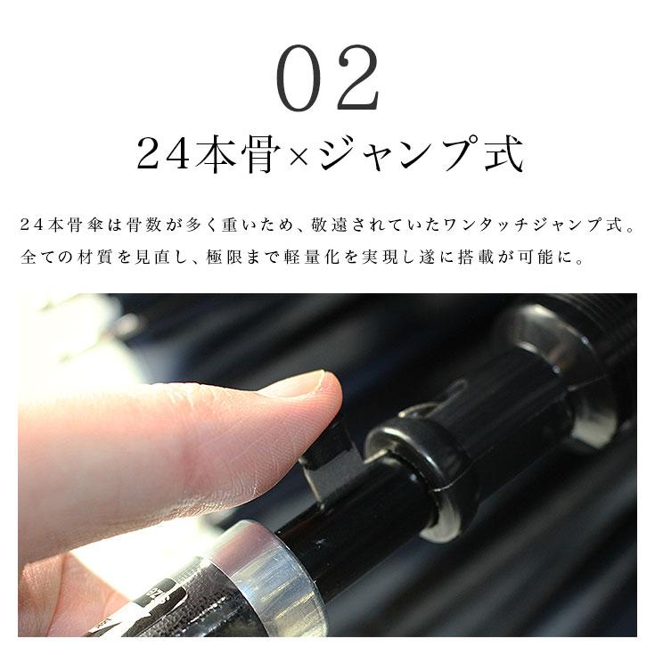 傘 メンズ 24本骨 ワンタッチ テフロン撥水 ジャンプ式 60cm 傘 長傘 雨傘 ロング｜story-web｜03