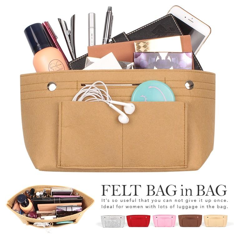 メール便 送料無料 バッグインバッグ フェルト インナーバッグ 軽量 バッグ ポーチ レディース バックインバック Fsi 01 傘と生活雑貨のお店 Storybox 通販 Yahoo ショッピング