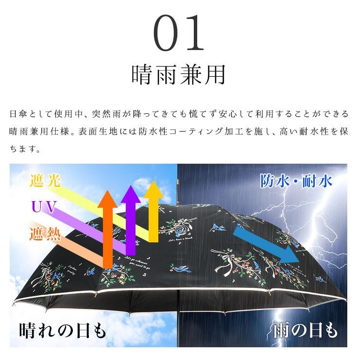 日傘 レディース 長傘 おしゃれ 晴雨兼用 UVカット率99 日傘 レディース 長傘 おしゃれ 晴雨兼用 UVカット率99