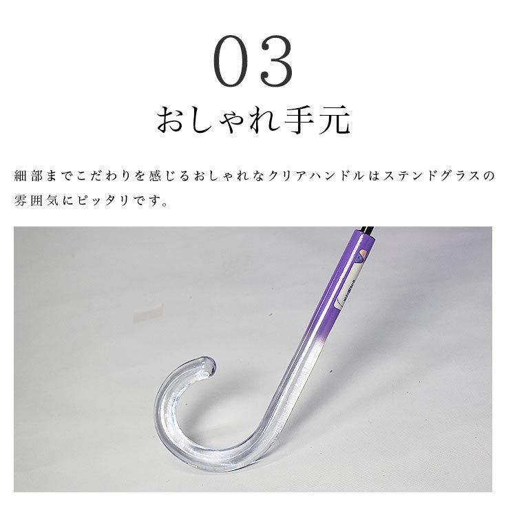 傘 ステンドグラス レディース ビニール傘 おしゃれ ジャンプ傘 かわいい P05 Storybox 通販 Yahoo ショッピング