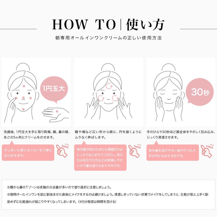 オールインワンゲル 朝夜セット Uvクリーム 50g Spf24 Pa Uvケア 時短ケア 肌美女 St 34 傘と生活雑貨のお店 Storybox 通販 Yahoo ショッピング