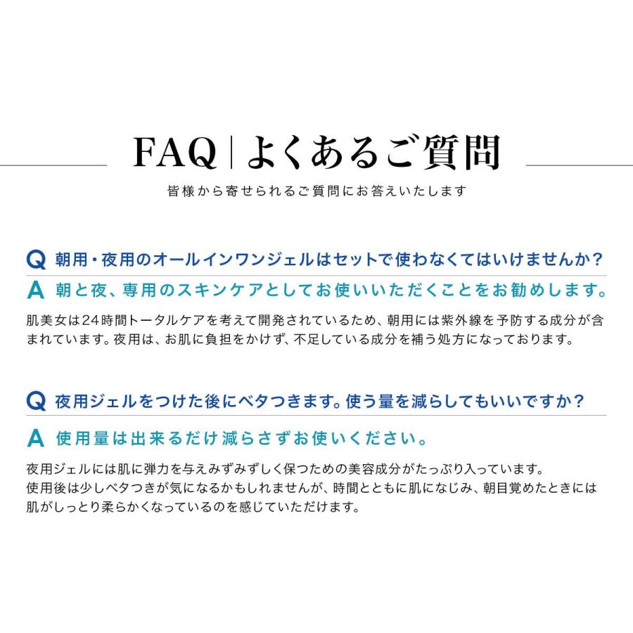 オールインワンゲル 朝用 Uvクリーム 50g Spf24 Pa Uvケア 時短ケア 肌美女 St 4 傘と生活雑貨のお店 Storybox 通販 Yahoo ショッピング