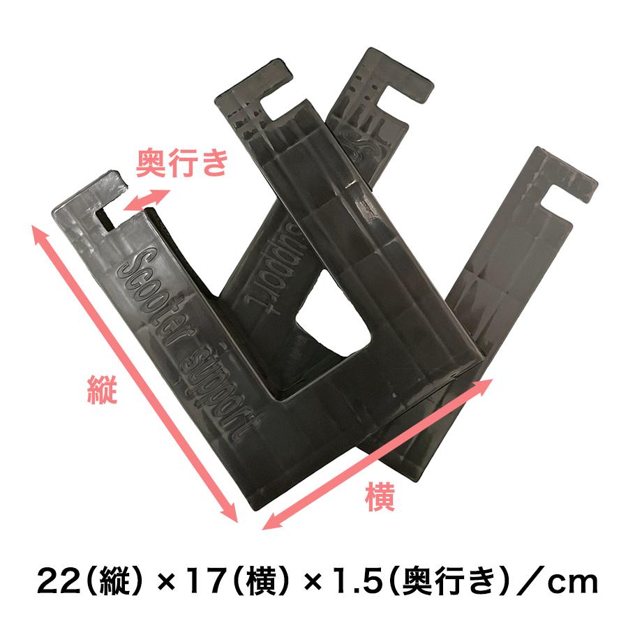 ストライダー スタンド 両輪（2個セット：4個) バランスバイク ペダル