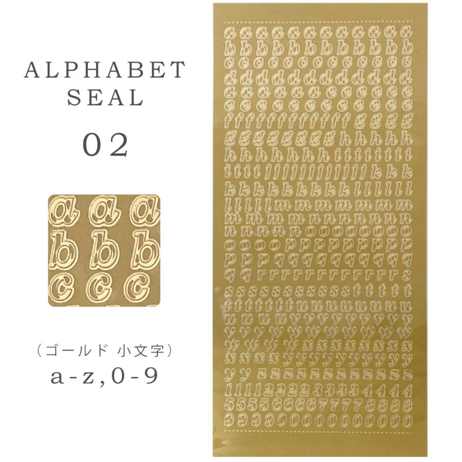 大文字/小文字【アルファベットシール ゴールド/シルバー 全8種】 ハンドクラフトに使いやすい H-seal01 :15897251:STORY SHOP - 通販 - Yahoo!ショッピング 大文字/小文字【アルファベットシール ゴールド/シルバー 全8種】 ハンドクラフトに使いやすい H-seal01 :15897251:STORY SHOP - 通販 - Yahoo!ショッピング