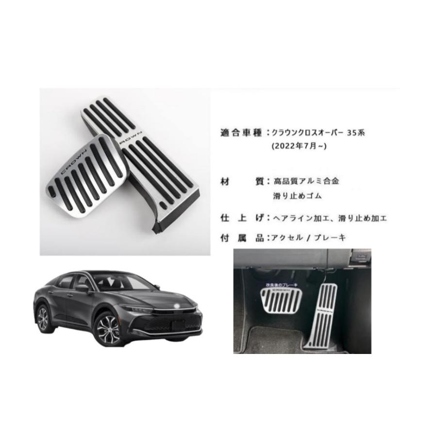 トヨタ専用新型クラウンクロスオーバー2022 /クラウンスポーツ2023